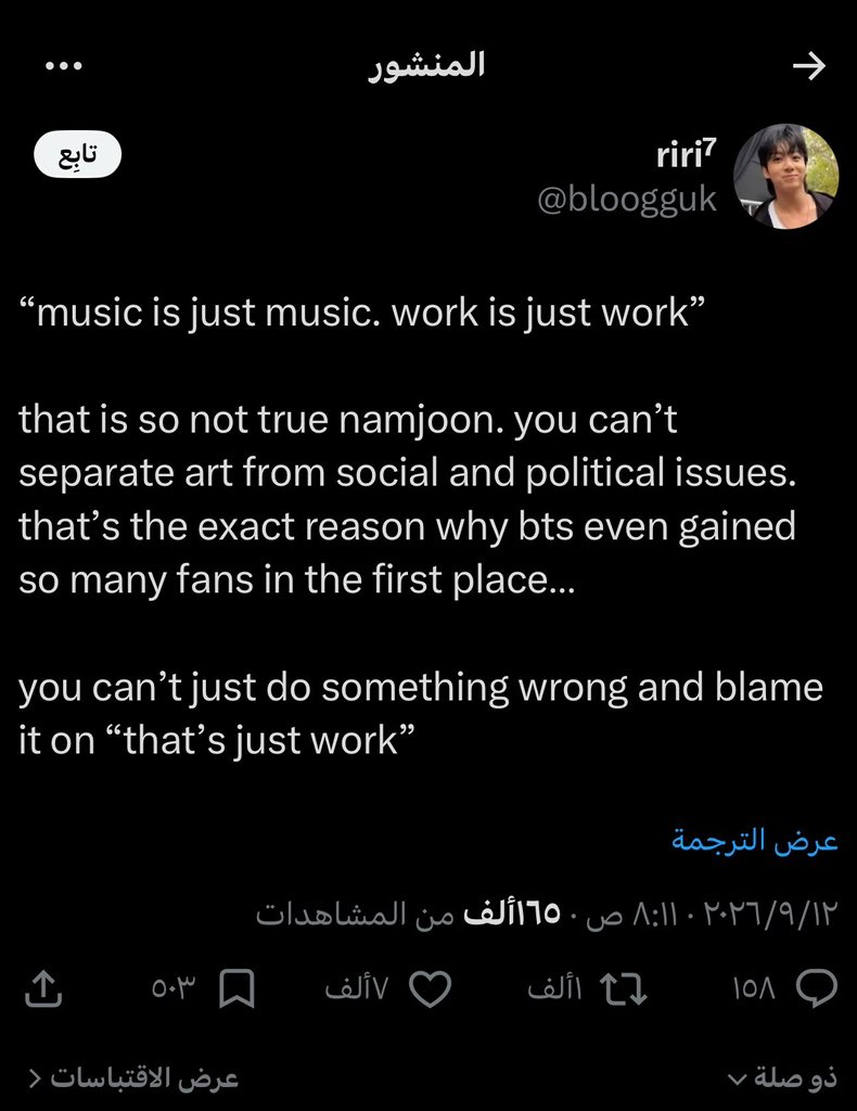 cry4li's tweet photo. تدرون ليش ميرو مشغوله بوثائقي ليسا؟ لان نامجون طالع ببث يقول لازم تفصلون بين الفنان وشخصيته وان العمل يبقى عمل يعني اسمعوا موسيقاي وادعموا اعمالي بس مالكم حق تحاسبوني على حضوري لكونسرت المجرم كريس براون🤣
الغريب ان الارميز الاجانب متوطين ببطنه قبلنا وميرو هنا مسويه حملة تكنيس له https://t.co/3IqZDfmgOT