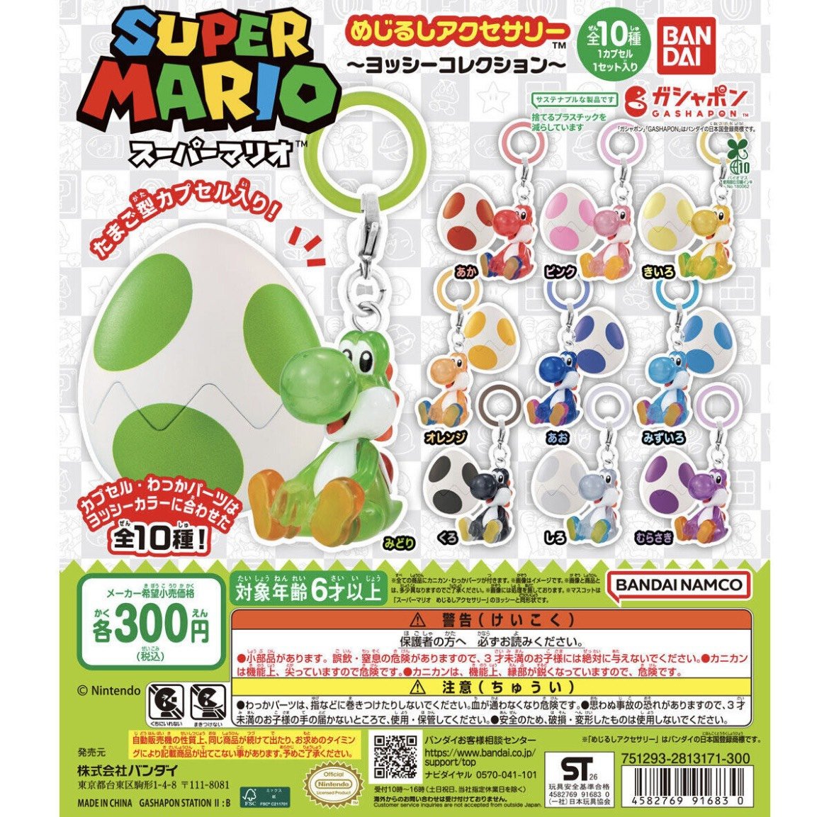 popma2368's tweet photo. 【めじるしアクセサリー交換】

譲
欲しいめじるしアクセサリーなんでも1個

求
ポケカ抽選

当選＋商品受け渡しでさらに＋2個お渡しします
商品代金はこちらで全額お支払いします。　
実際に会って取引できる方（都内)

DMお願いします🙇

#めじるしアクセサリー
#めじるしアクセサリー交換
#ヒスミニ https://t.co/hQgCL7BeBs