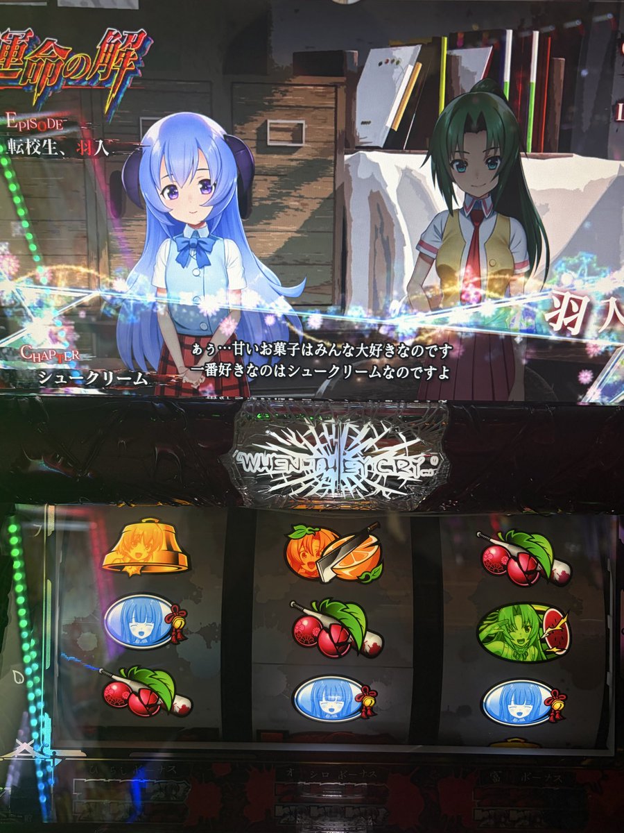 pakkasun21's tweet photo. たのす
1枚Aかと思ったら左で確定チェリーとか汁 https://t.co/i2vKcDUtsW