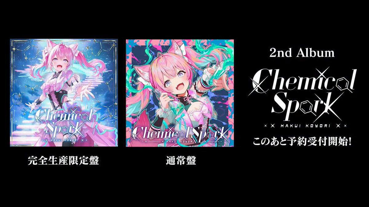 miooonmiooon's tweet photo. ✨🧪博衣こより、『アコースティックライブin Autumn』を開催！🧪✨

去年大好評だったアコースティックライブ第２回が開催！
秋の夜長に聞くのにぴったりな、しっとりとした曲をセレクト🍂

また、博衣こより初の全国流通 2nd Album『Chemical Spark』がリリース決定！

#朝ミオニュース https://t.co/dBVzkMeqhB