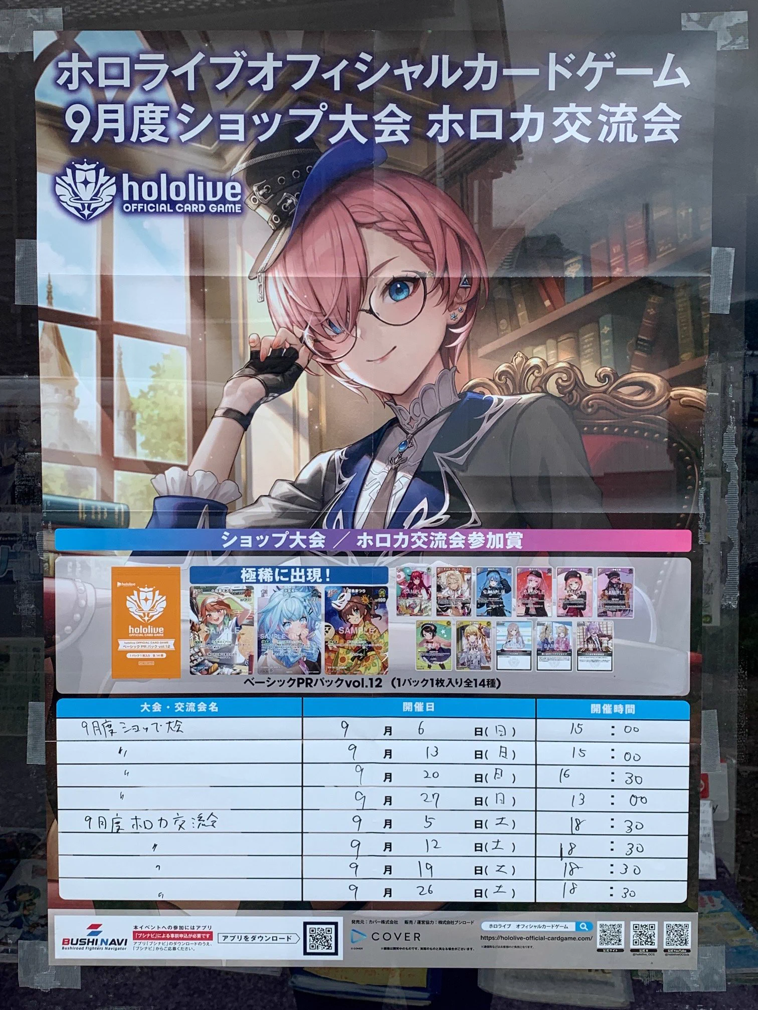 MIXPOP はるあ &TEAM トレカ 入場特典 台湾 高雄 ホロ HSA_WaKbsAEUDpU?format=webp&