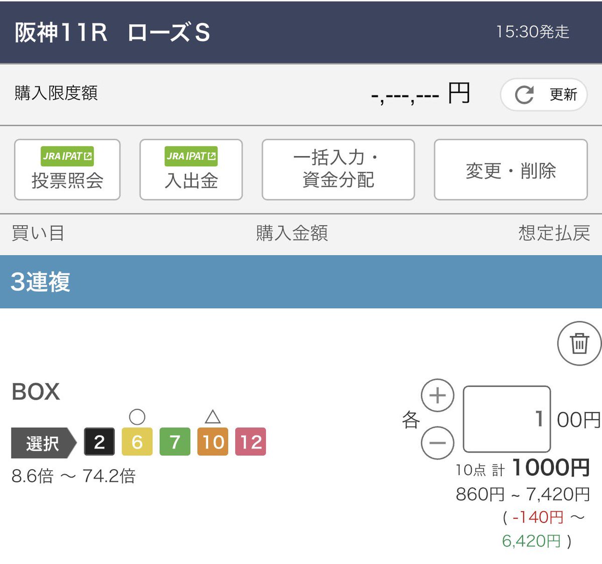 eOxi478O9x7487's tweet photo. チャレンジCの結果を見て

｢リーディング上位5頭BOXでよくないか…？｣

セントライト記念
岩田望来騎手
松山騎手
横山武史騎手
川田騎手
横山和生騎手

ローズS
ルメール騎手
坂井騎手
西村騎手
戸崎騎手
佐々木騎手 https://t.co/cwSrHIq5XX