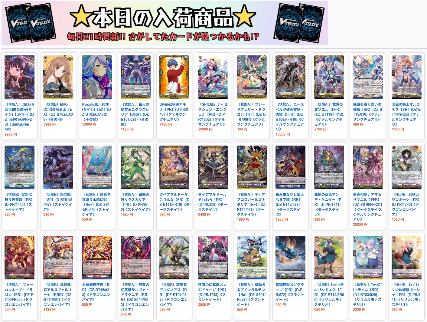 カードラッシュ通販店 on X: 