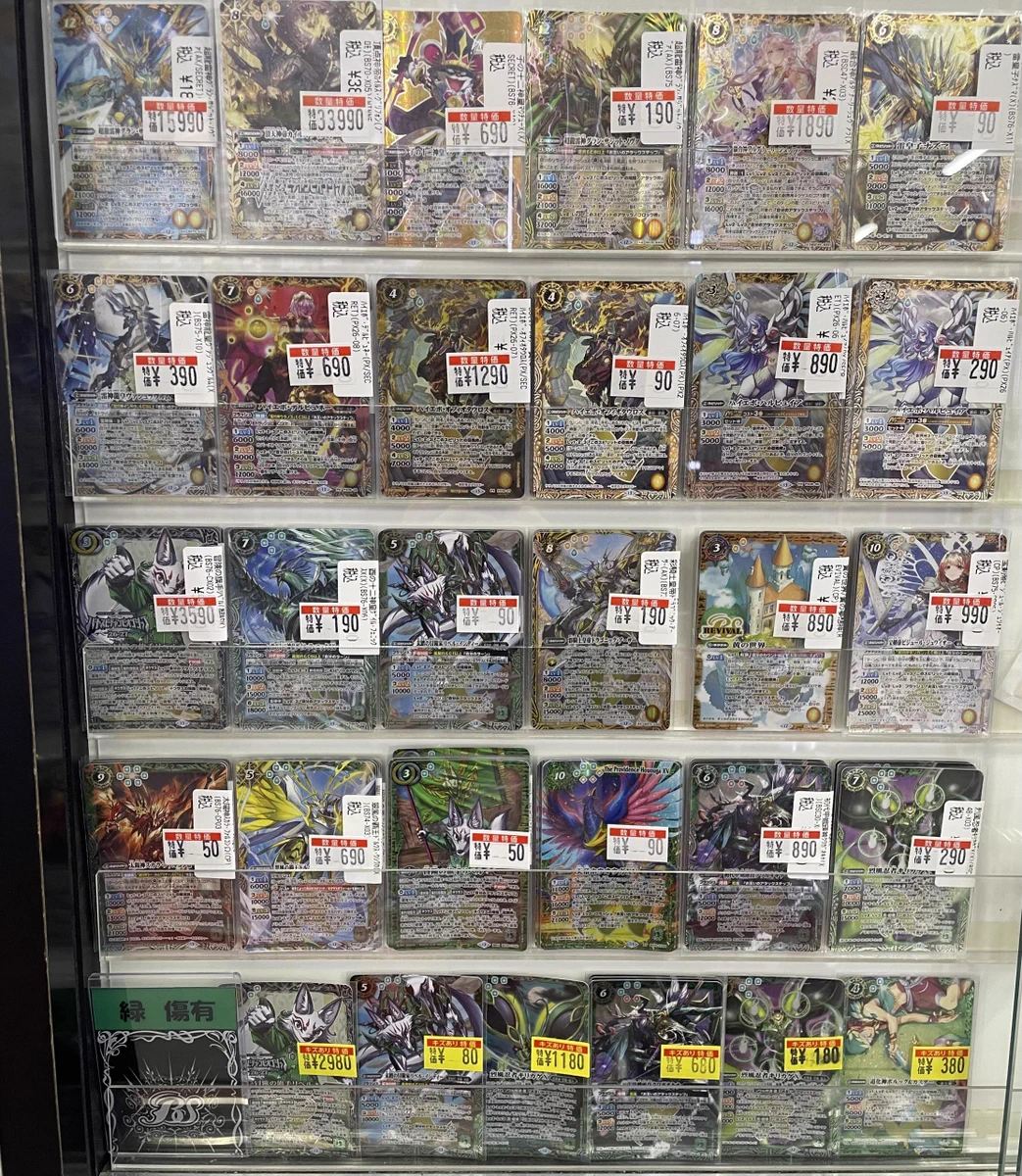 ドラゴンスター日本橋2号店 on X: 