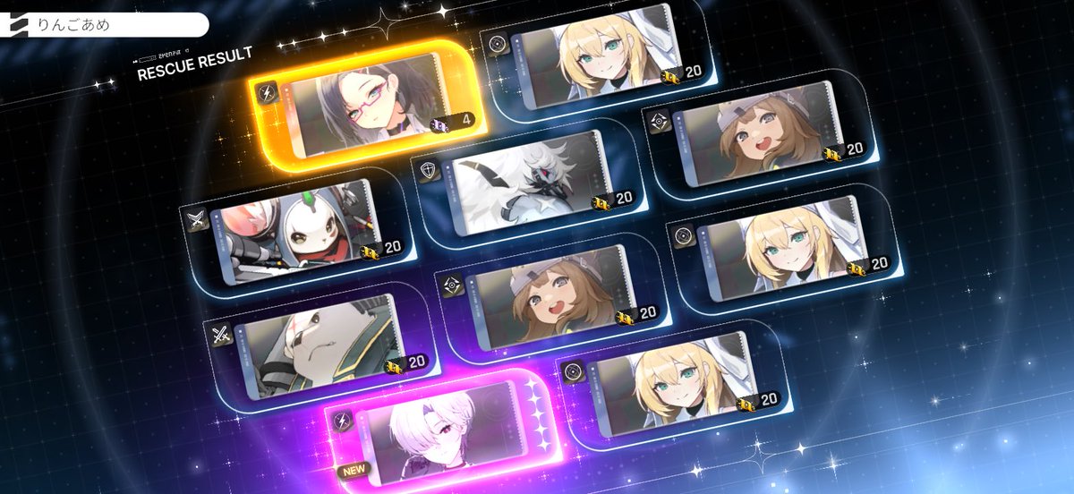 48mika69's tweet photo. うぇーーい！
まさかの10連できたァ！
 #カオゼロ https://t.co/6mnrAmPDpt