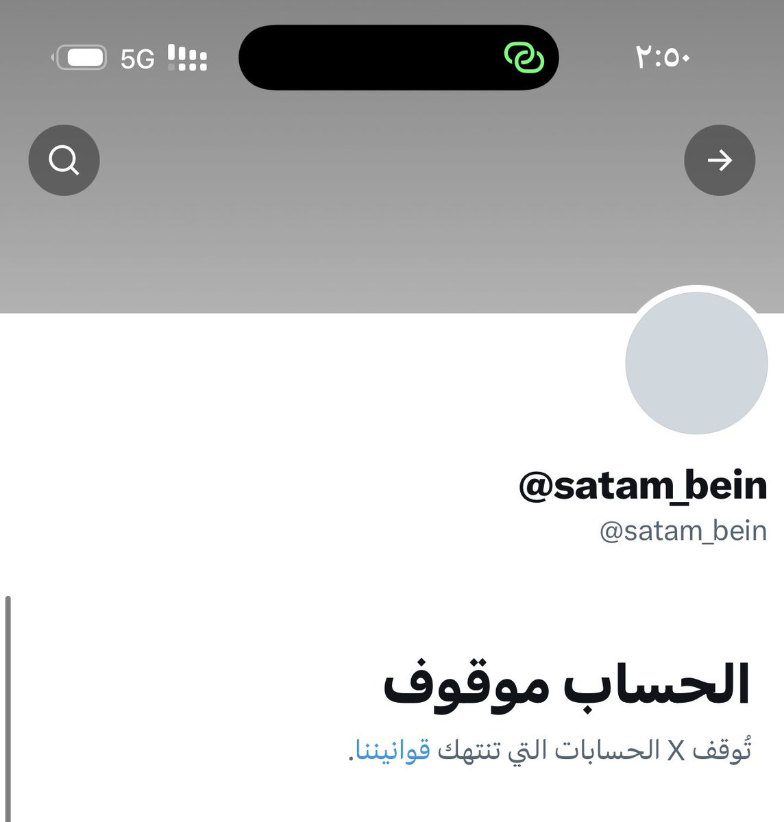 ms1benn's tweet photo. نعود اليكم من جديد بعد ايقاف الحساب🥲

بعض من آراء المشتركين 🤍

للتواصل 📲 https://t.co/dtTAR1YH6q
⬇️ نسعد بثقتكم وهنا بعض من آراء عملاءنا مع متجرنا 🤩🤍 https://t.co/ay8K6KcioK