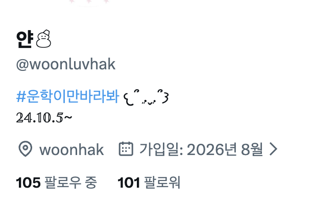 woonluvhak's tweet photo. 100괄!! 고마워요 다들🥹 https://t.co/s7VHdCOiqF