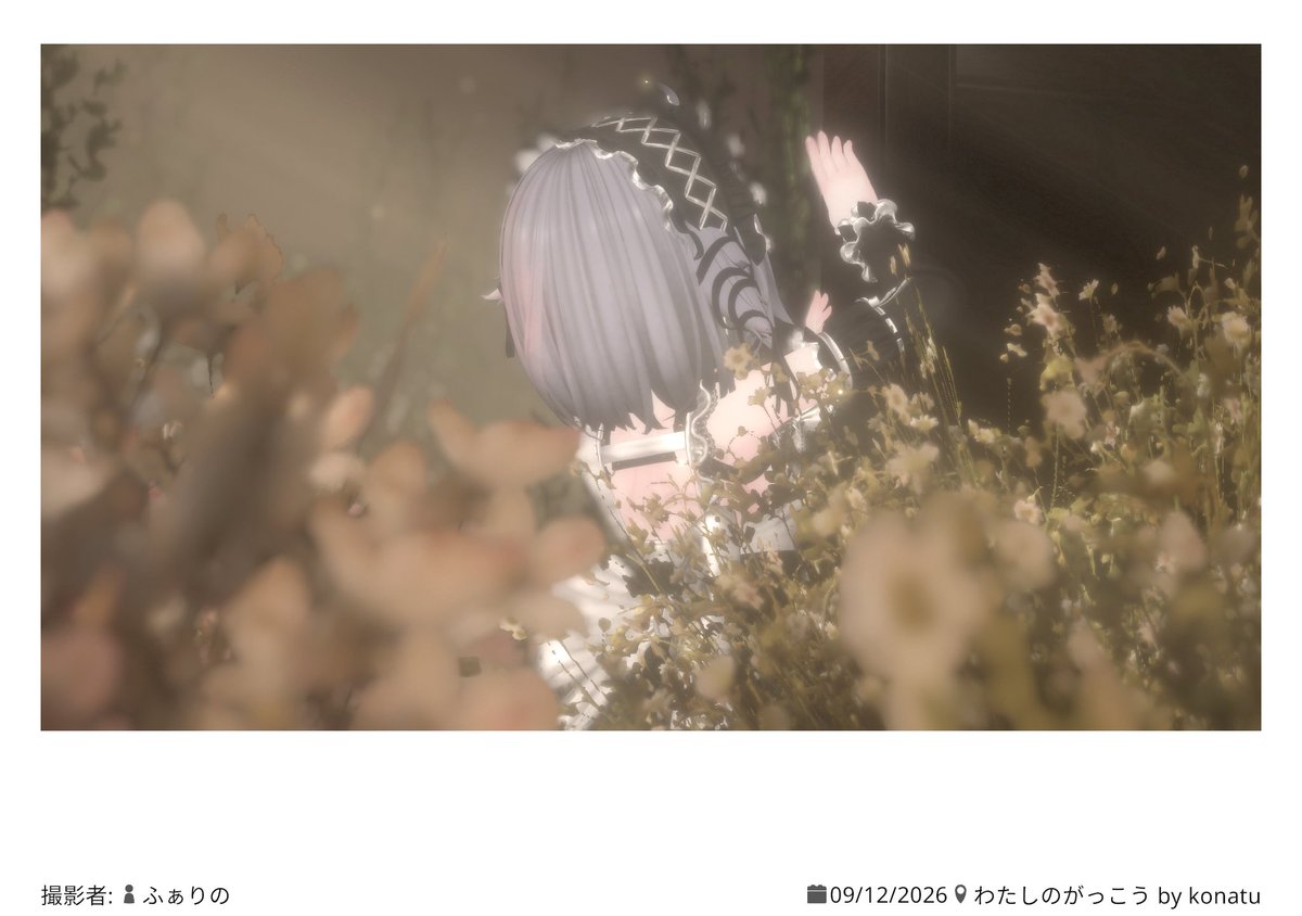 baru_vr's tweet photo. あそんだ https://t.co/oQkee1SZbP