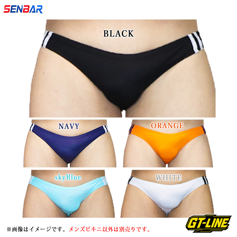 GT_LINE_X's tweet photo. 📣 ダブルラインメンズビキニ 
フロントシームレスでふっくら感UP
前面を一続きの生地にした一枚です

✅ 前に開口部のないフロントシームレス
✅ 前面中央に縦の縫い目が出ません
✅ サイドに左右2本ずつの平行ライン
✅ コットン96％の肌当たり
✅ S〜3XL 適合ウエスト60〜120cm

🍂 薄手のスラックスや細身のボトムスに
響きにくい構造です

前開きか前とじかは
好みが分かれるところかと思います

👇 サイズ表と販売リンクはリプ欄へ

#メンズインナー #ローライズ
