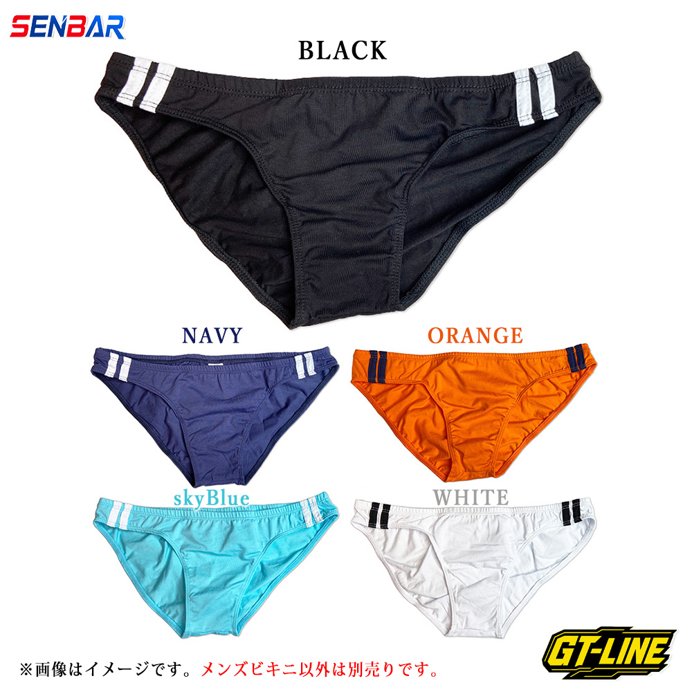 GT_LINE_X's tweet photo. 📣 ダブルラインメンズビキニ 
フロントシームレスでふっくら感UP
前面を一続きの生地にした一枚です

✅ 前に開口部のないフロントシームレス
✅ 前面中央に縦の縫い目が出ません
✅ サイドに左右2本ずつの平行ライン
✅ コットン96％の肌当たり
✅ S〜3XL 適合ウエスト60〜120cm

🍂 薄手のスラックスや細身のボトムスに
響きにくい構造です

前開きか前とじかは
好みが分かれるところかと思います

👇 サイズ表と販売リンクはリプ欄へ

#メンズインナー #ローライズ