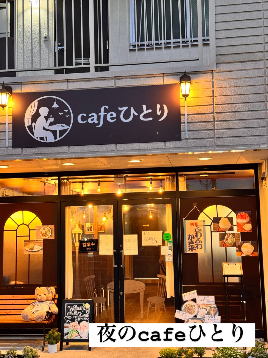 cafe2015518's tweet photo. cafeひとり
本日20時まで営業
夜に灯るライト
このお店は夜がよく似合う
店内の雰囲気も昼間とは全く違う
静かなひと時を過ごしてみませんか

越谷市東越谷8-15-4
定休日月木
土曜日��み20時まで営業
火曜水曜金曜日曜は10時〜16時
駐車場2台有り

#越谷市
#おひとり様カフェ
#越谷カフェ https://t.co/jrhrGHBKGc