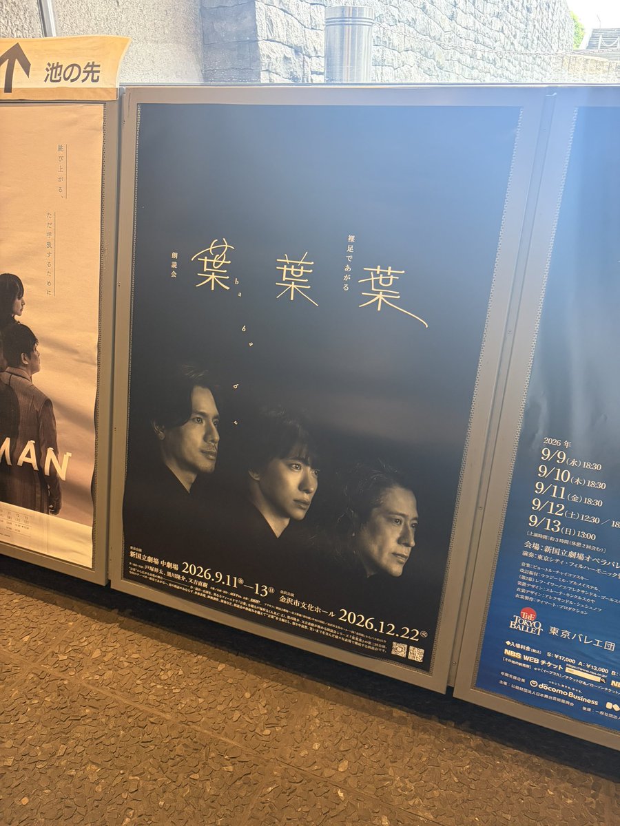 natalie010809's tweet photo. 葉葉葉の前に塚ちゃんのぶらりで行ってた中野の福籠叉焼に行ってきたよ❣️同じメニューを妹と頼んでめちゃくちゃお腹いっぱいになった🥰
どれも本当に美味しかったよ🫶 https://t.co/ebQKQsztG0