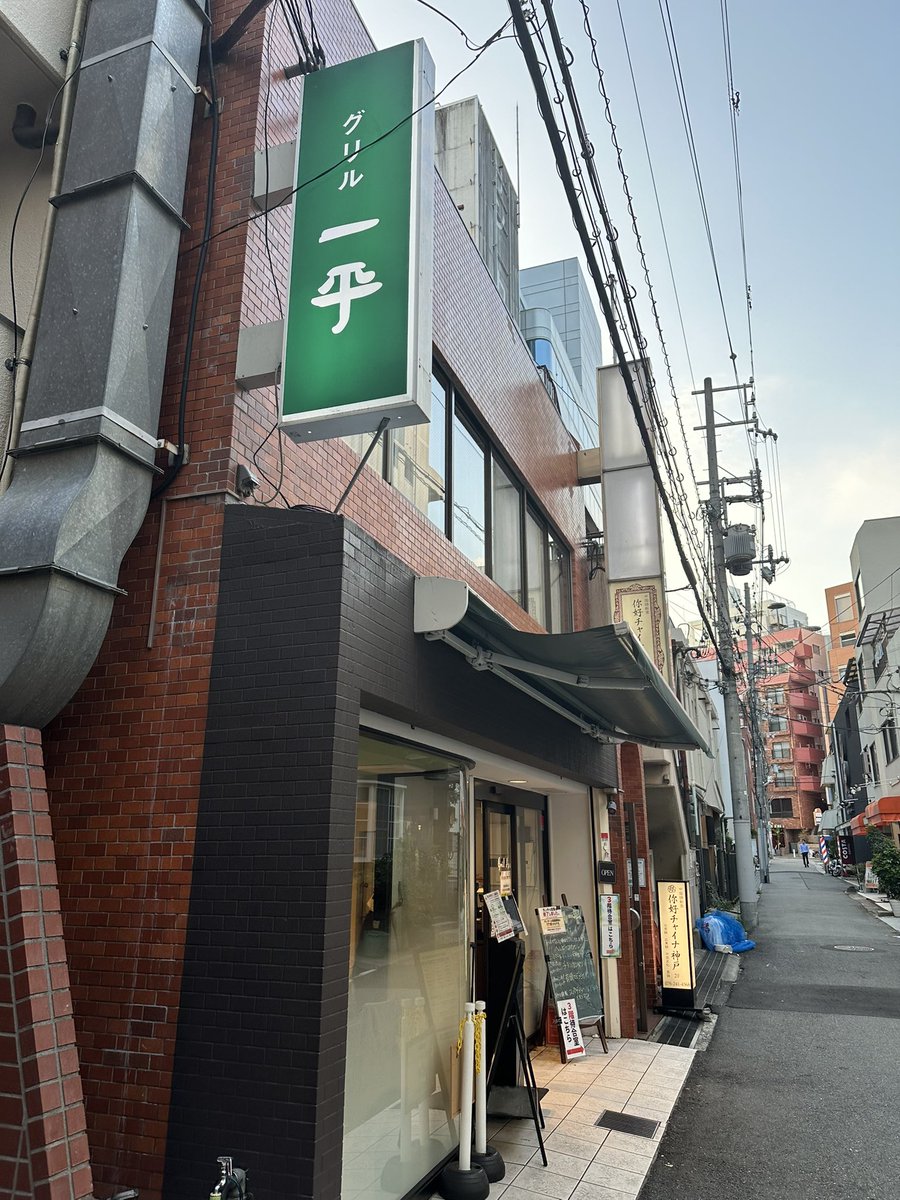 chii1873's tweet photo. めちゃ美味かった！
三宮は食べるところたくさんあってよい！
 #グリル一平
 #ヘレビーフカツ130g
 #三宮 https://t.co/GMXwWi0liu