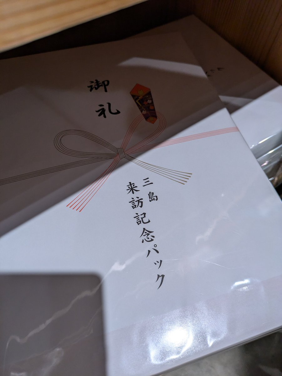 jacqubeth's tweet photo. みんな、だいこん収穫しに行こうぜ　#刀剣ふるさと物産館 https://t.co/FDUZ8vgkgs