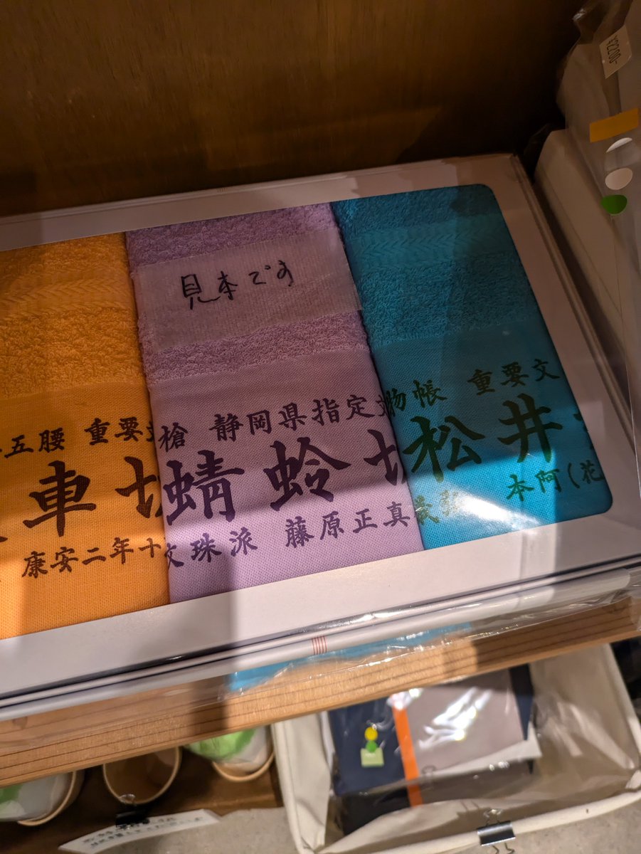 jacqubeth's tweet photo. みんな、だいこん収穫しに行こうぜ　#刀剣ふるさと物産館 https://t.co/FDUZ8vgkgs