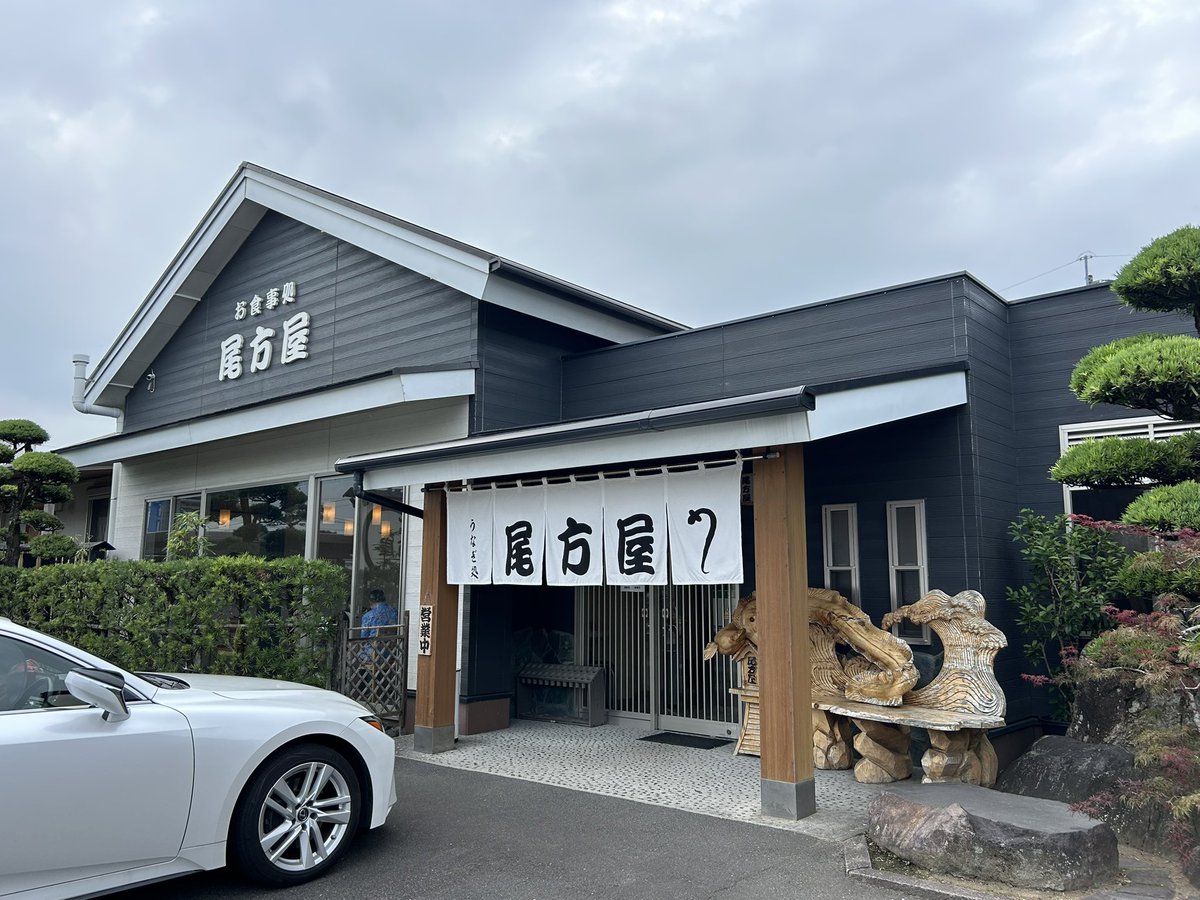 takke321's tweet photo. かごんま市内入りの道中、今日の昼メシは湧水町のうなぎ専門店尾方屋で上うな重ご飯大盛り。今日は宮崎産とのこと。
1尾分くらいのうなぎ、タレはご飯に掛かってないので、卓上にあるのを好みで掛ける。
なんだかんだ今夏初のうなぎ、ごっそさんでした😋 https://t.co/X2JTkCq2gT