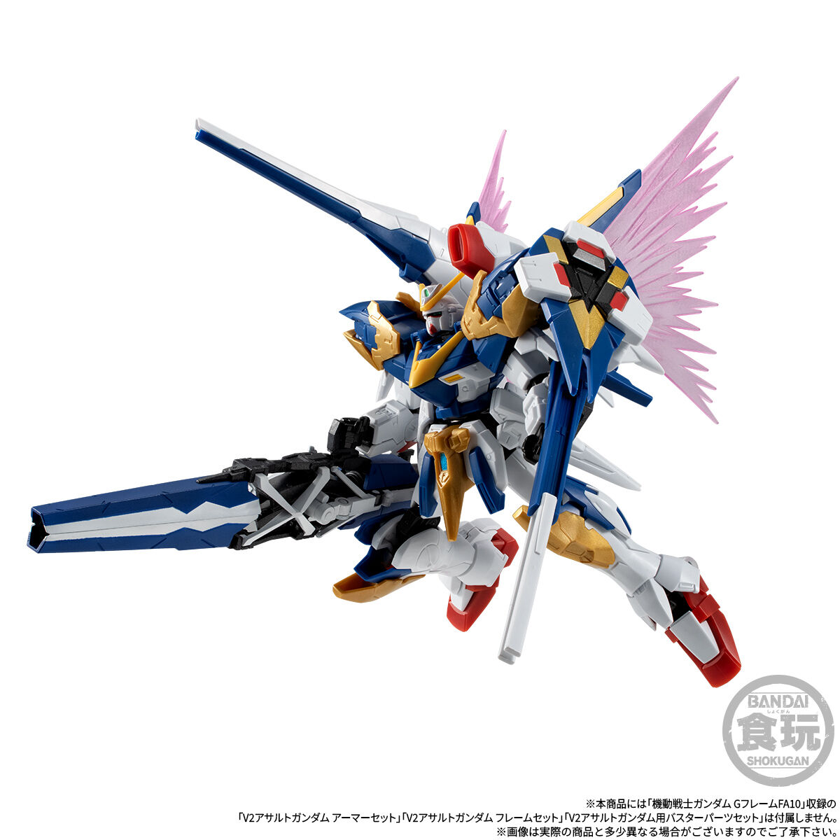 TimelessDimen's tweet photo. https://t.co/M7cnj3XDAn
2027年1月発送予定
機動戦士ガンダム #GフレームFA V2アサルトバスターガンダム オプションパーツセット&大口径ビームキャノン【PB限定】
バンダイキャンディオンラインショップ
4,950円 税込
#Gフレーム
#GFrameFA #GFrame
#機動戦士ガンダムUCENGAGE
#GundamUCEngage https://t.co/qM36m8dcTf