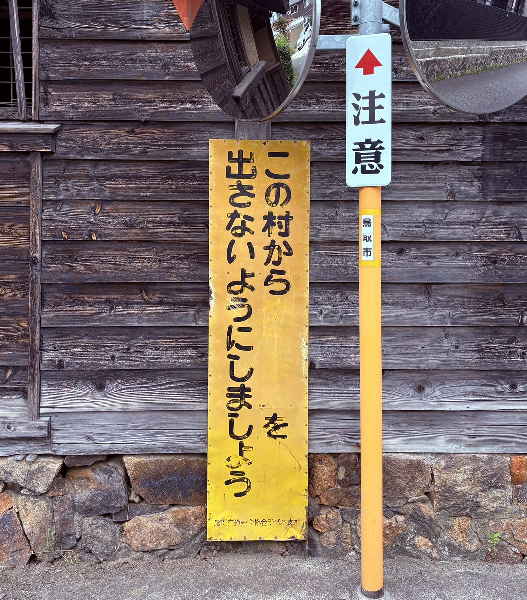 grouse324st's tweet photo. 大喜利看板 https://t.co/wobxv08NAE