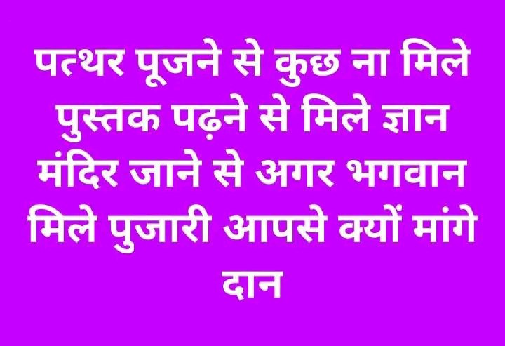 NarenderAmbedk4's tweet photo. Right --- https://t.co/JXLCpZgu7Z