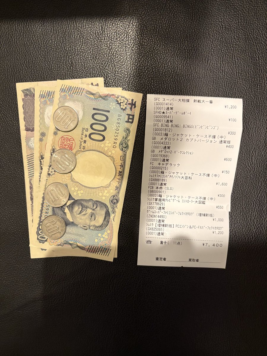 mitasanta328's tweet photo. 今晩は🌕今朝ポストした、断捨離の結果です。#断捨離  #レトロゲーム https://t.co/IgsGd5avRw