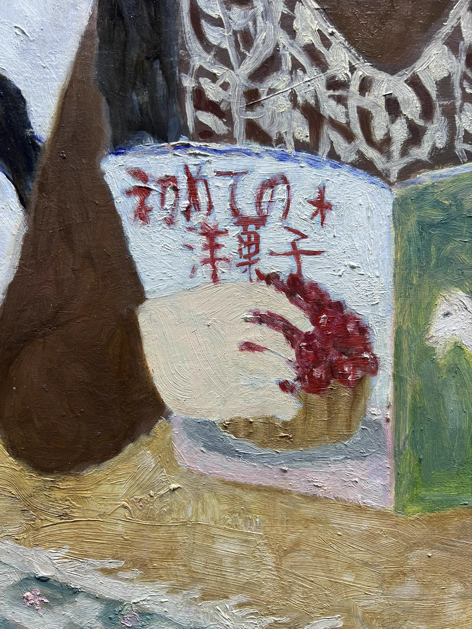 Kaikai Kiki Gallery on X / X