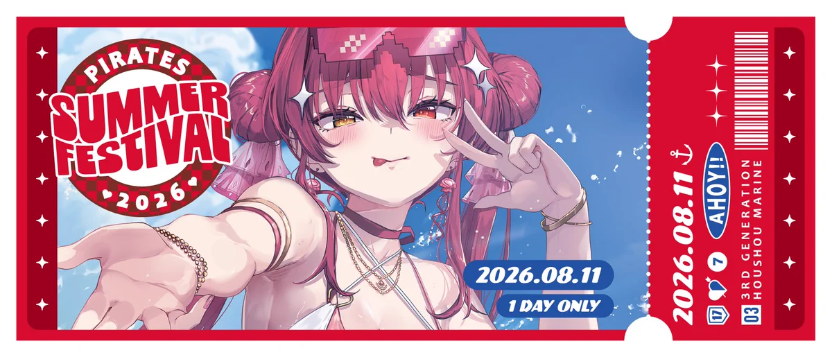 宝鐘マリン🏴‍☠️＠ホロライブ3期生 on X: 
