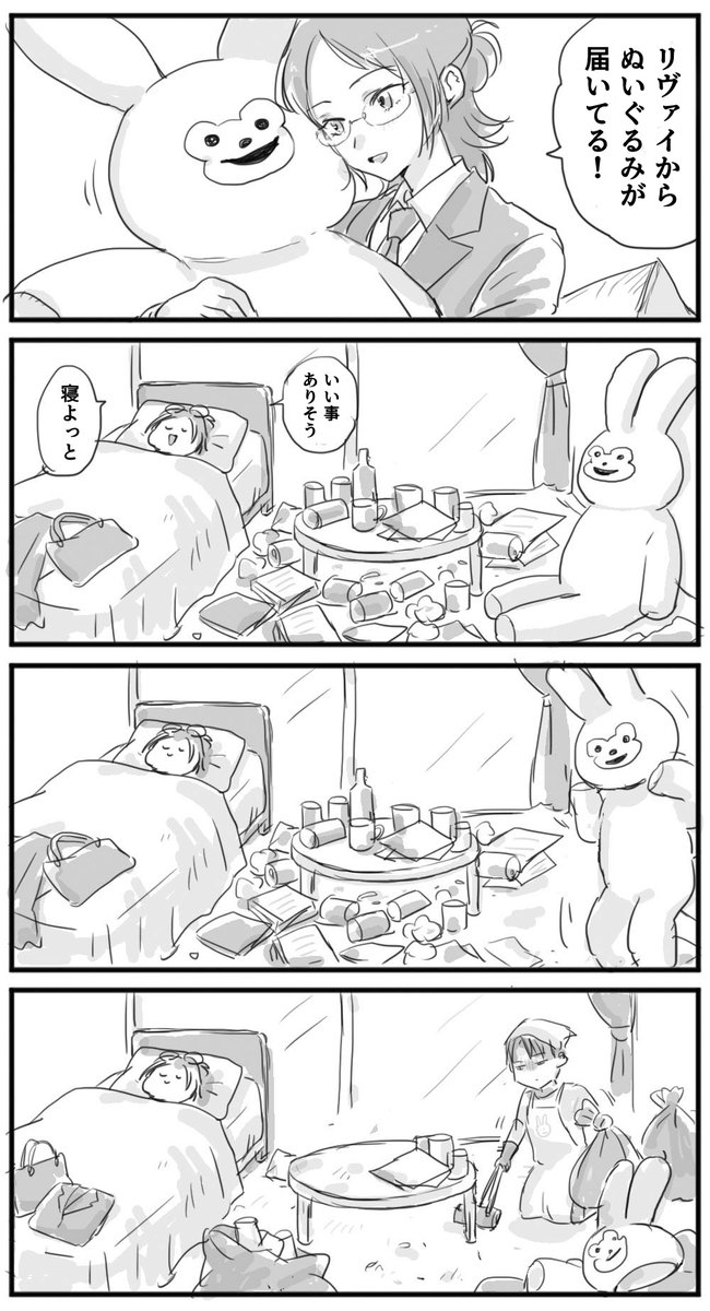 kakurega555's tweet photo. 🚮 https://t.co/3R7EfaqUh6