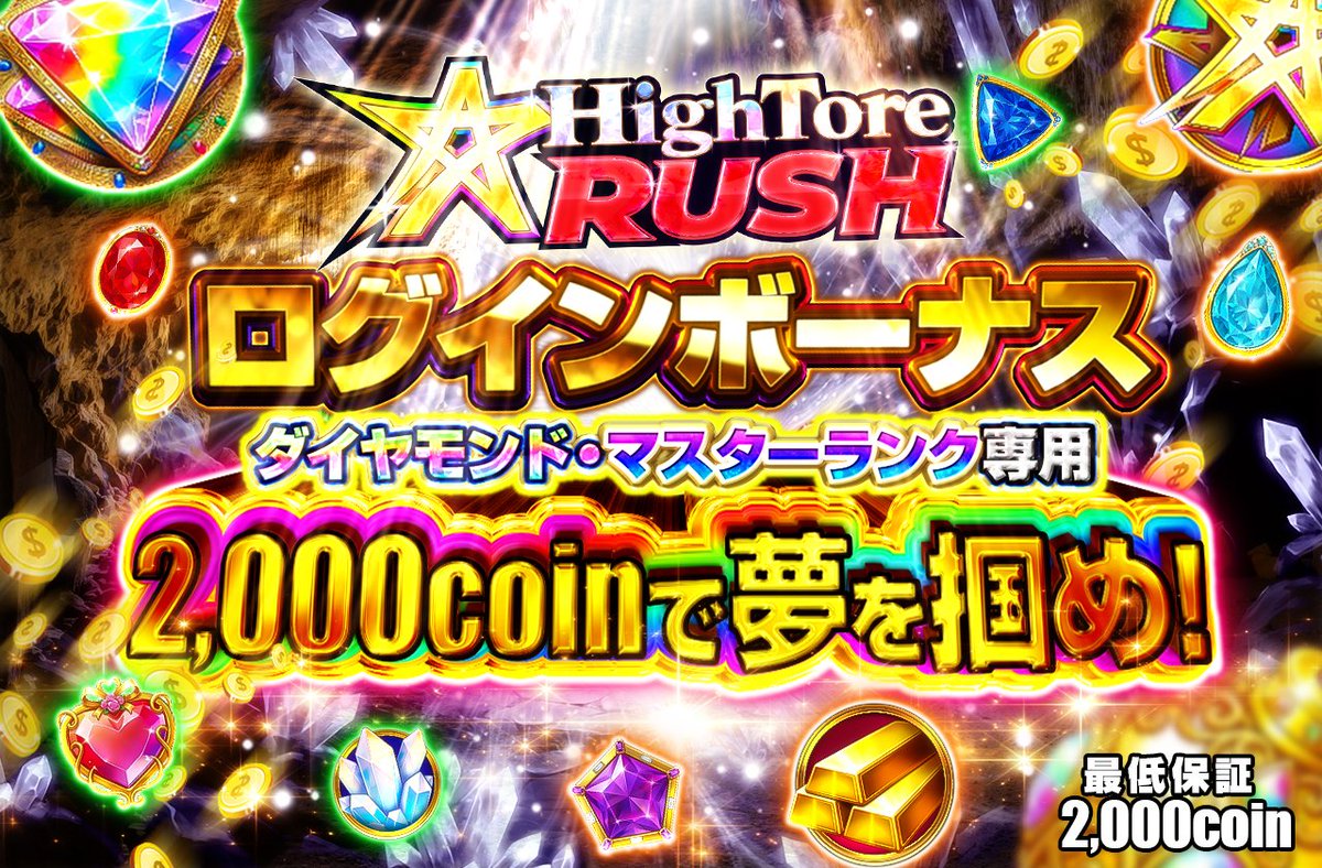 HighRoller_TCG's tweet photo. ログインボーナス復活いたしました🙇‍♂️

本日の2回目は23時以降に弾ける様になりますのでお見逃しなく! https://t.co/s5pJ8iGtOD