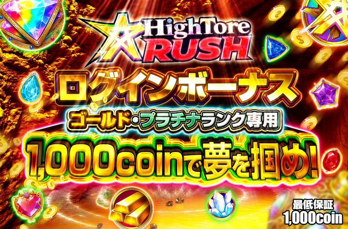 HighRoller_TCG's tweet photo. ログインボーナス復活いたしました🙇‍♂️

本日の2回目は23時以降に弾ける様になりますのでお見逃しなく! https://t.co/s5pJ8iGtOD
