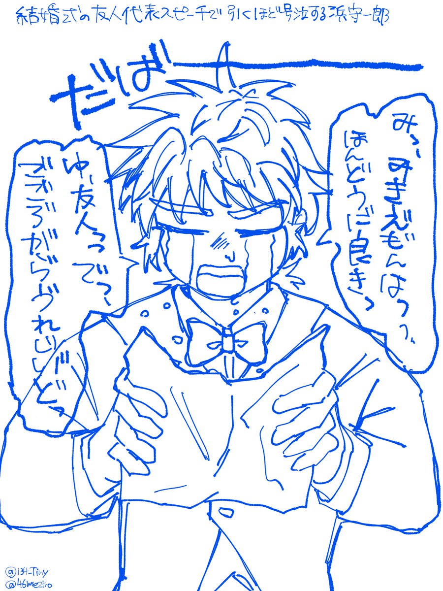 46meziro's tweet photo. 1番号泣しそう https://t.co/tmZ553H3Pu