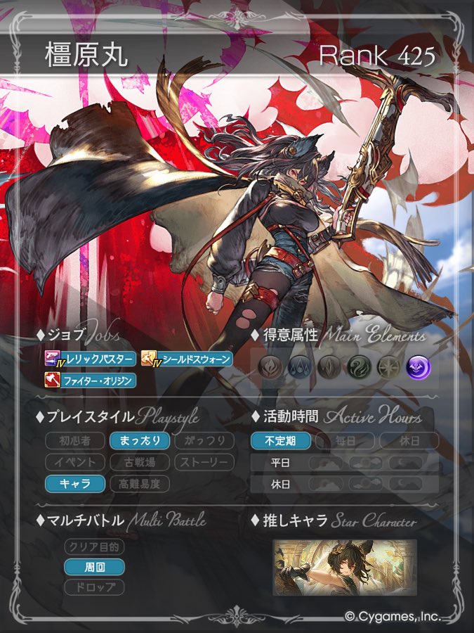 DOYAkac's tweet photo. プロフってキャラでもできるんすねぇ！ https://t.co/M6EYZ1pAua