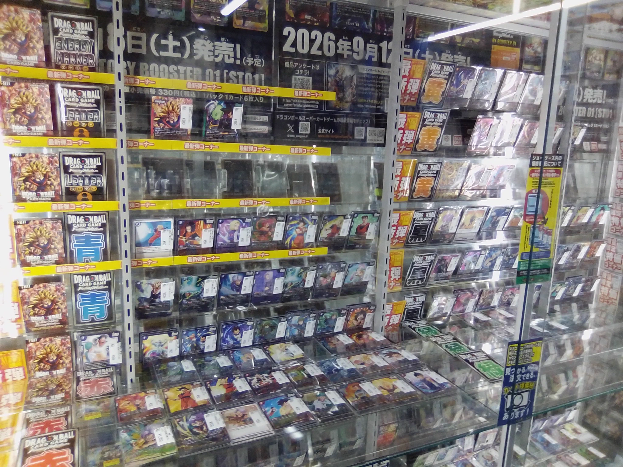 宝島岐阜本店🐿️カード探しはタブレットで😊 on X: 