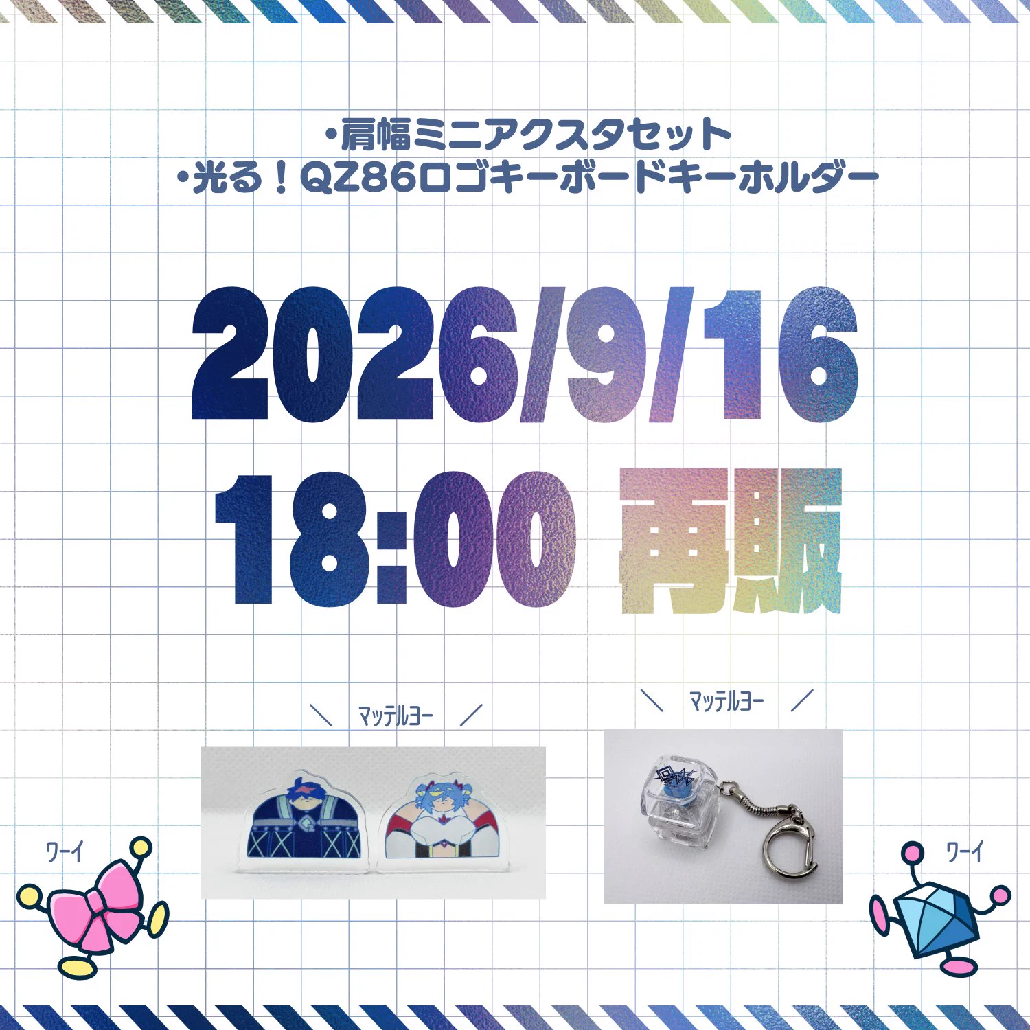 QZ86（くずやろー）💎🤮🎀／𝗩𝗶𝗿𝘁𝘂𝗮𝗹 𝗖𝗿𝗲𝗮𝘁𝗼𝗿 (@QZ86_) / X