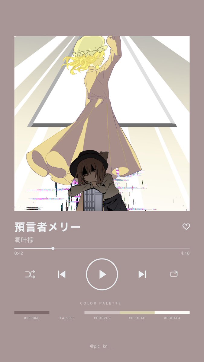 sabi_kkr's tweet photo. あの、こちら
���ツール。 https://t.co/QLeW509YBI