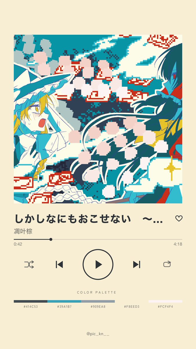 sabi_kkr's tweet photo. あの、こちら
���ツール。 https://t.co/QLeW509YBI