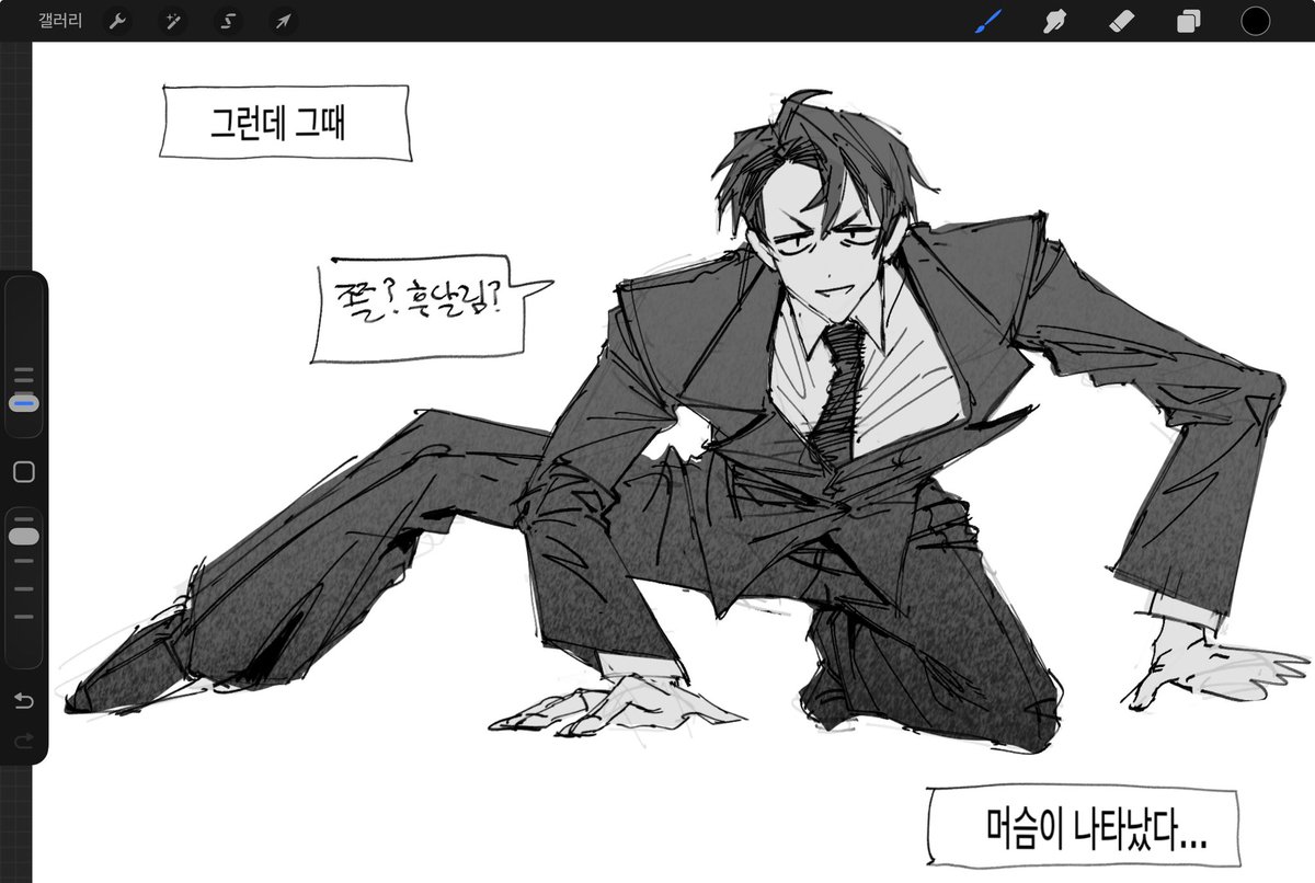 4t32x's tweet photo. 롤빵 https://t.co/0McDLYvtZ0