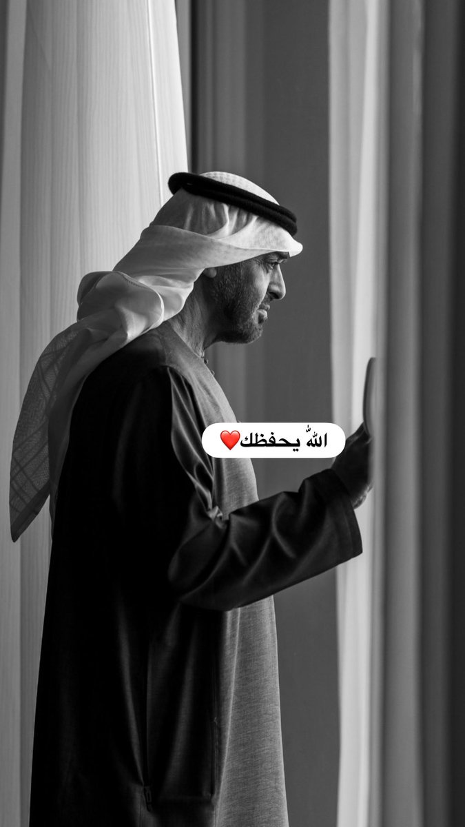 alsuwaidi511's tweet photo. #الشيخ_محمد_بن_زايد_ال_نهيان ❤️ https://t.co/XTAGqQjo1M