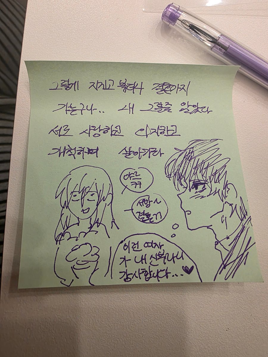 sellcountrymong's tweet photo. 야, 진짜 사궈네 https://t.co/JLPvBK7zCg