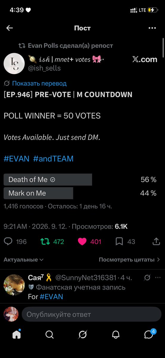 deer_aii's tweet photo. @ish_sells @evanpollss #EVAN https://t.co/JlIfZ2hFk8