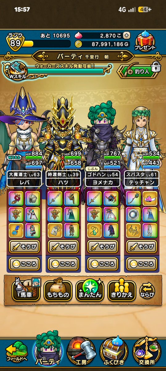 nisio1202's tweet photo. ジェム無くなった…
頭1
下1
盾3
#ドラクエウォーク
#7周年
#ふくびき https://t.co/RraUmMRrnT
