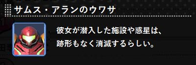 you23151's tweet photo. メトロイドラヴェナスのネタバレ
ラストで惑星が消しとぶ https://t.co/PrqBGAt6Rb