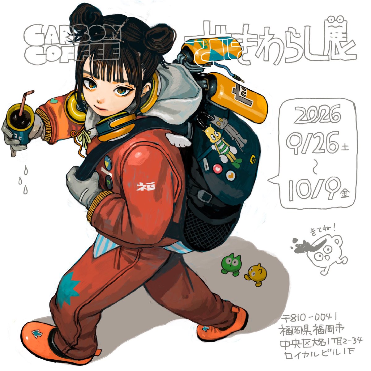 WarashiZ's tweet photo. 福岡でやっと個展できます！
お待ちしております！ぜひ！！ https://t.co/5mmNPEKT5M