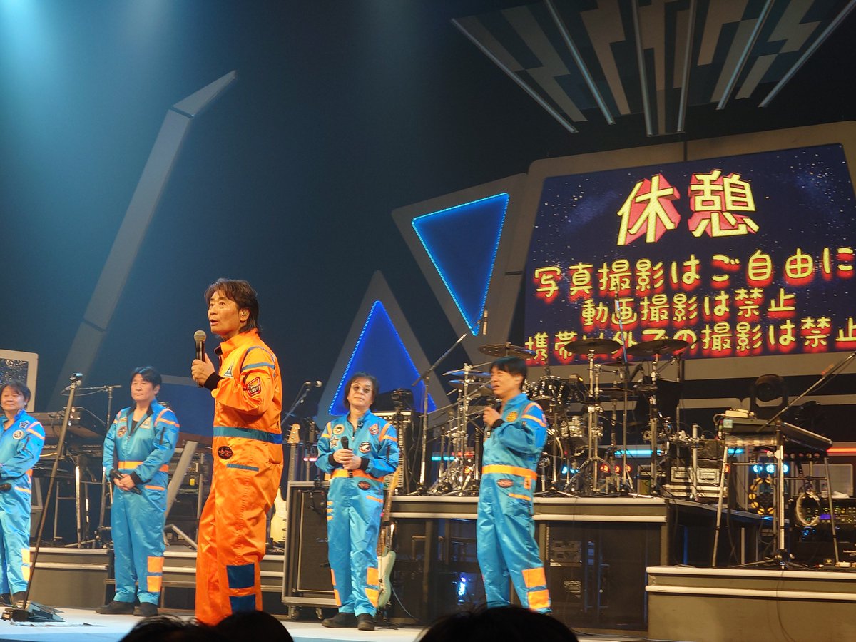 kawatetsu_vlog's tweet photo. スタレビの鳥取公演に来ています！
休憩時間のみ撮影OKという神対応✨
根本要さんのトークで笑いっぱなし、歌声で鳥肌立ちっぱなしの前半でした😂
後半もたっぷり浴びてきます！

#スタレビ  #スターダストレビュー  #星屑冒険王 https://t.co/sxRS3uFiry