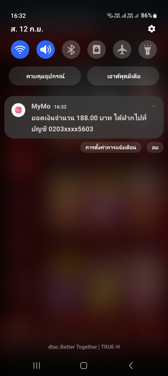 Golf1652526's tweet photo. @tidrumai เว๊บไซต์ดีฝากถอนไว ขอบคุณมากนะคะ https://t.co/hRCKXLduob