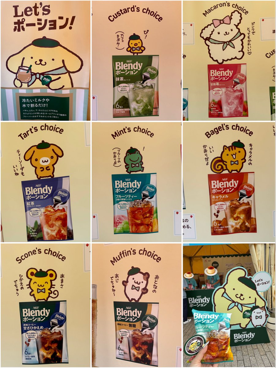 hanacha0325's tweet photo. ポムフェス 𝐁𝐥𝐞𝐧𝐝𝐲ブース
皆のオススメが書いてあって一言が可愛かった🥰️ミントオススメのフルーツティーをもらった✌🏻
ブースはどこもめちゃくちゃ整列規制しててたまたま歩いてたら解除されて入れたのでひたすら会場内を散歩するしか入る方法がない気がした… https://t.co/9Nhn8nnIpd