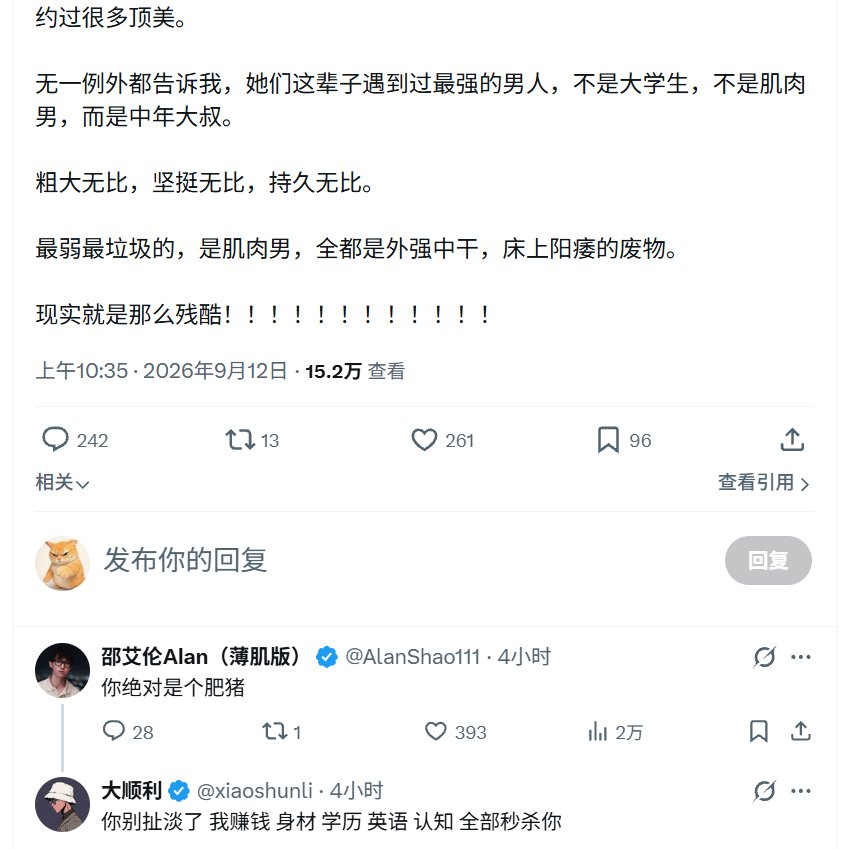 LiDavid335818's tweet photo. 😂😂😂😂 https://t.co/VR6UX9plct