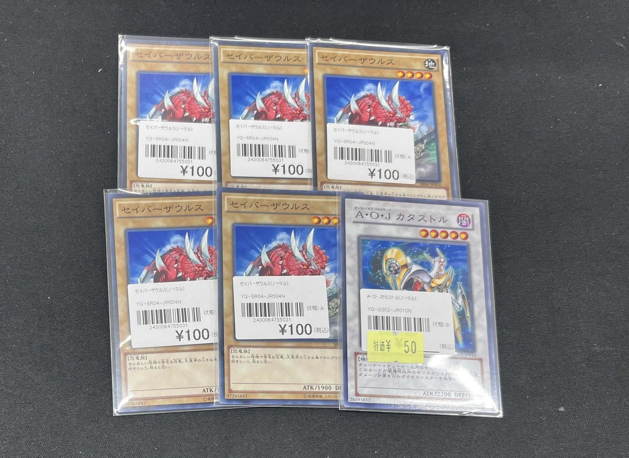 ホビーステーション所沢店 on X: 