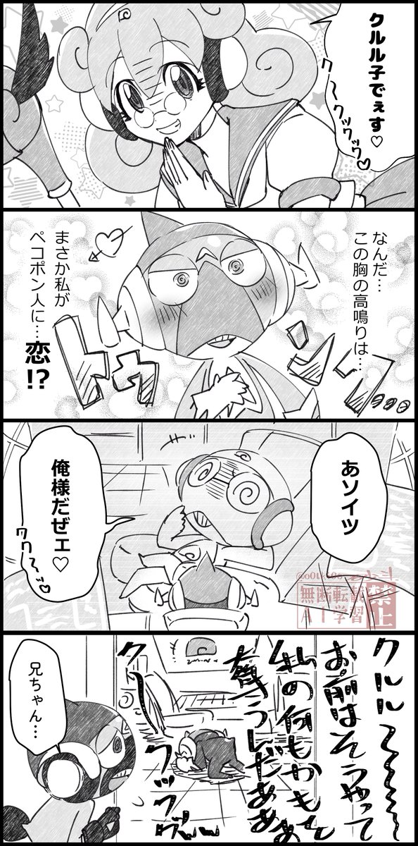 o0tki0o's tweet photo. 拗らせ https://t.co/eOdsdBDHhA