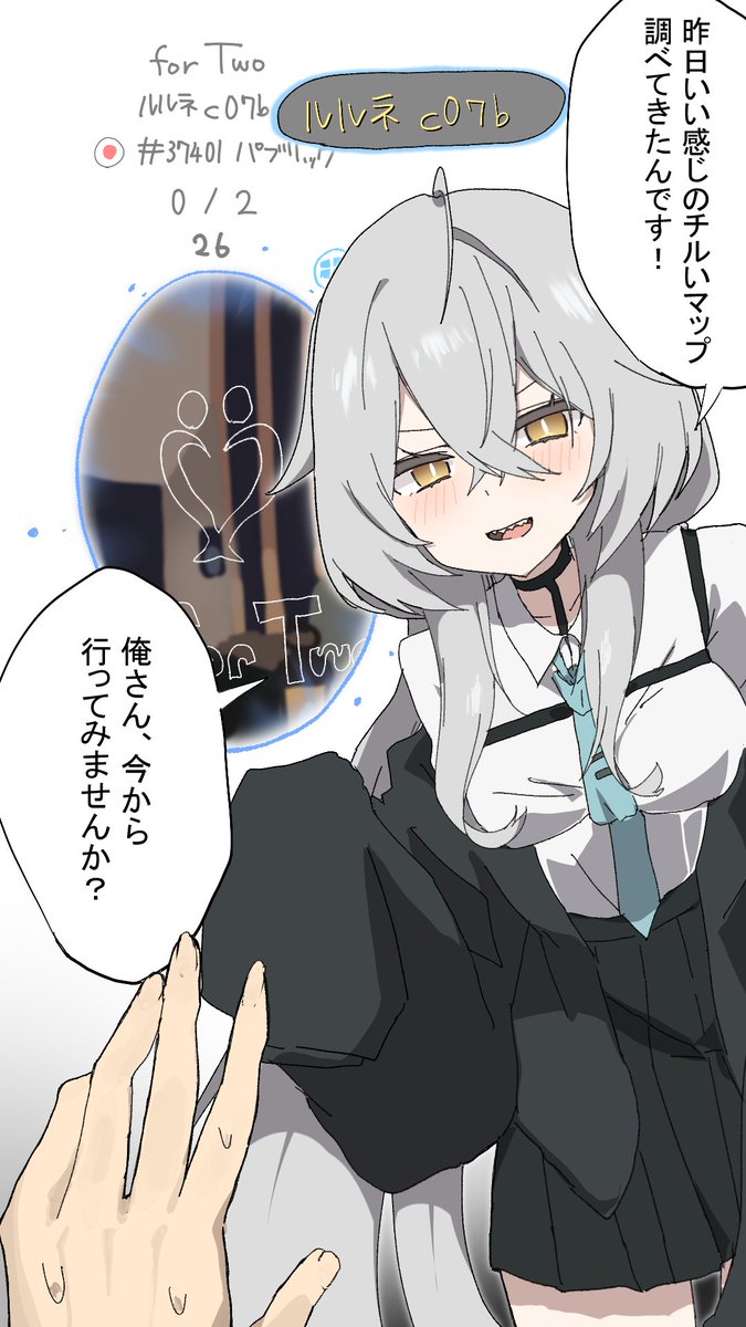 zzzJan10's tweet photo. Visitorのルルネ(タップ推奨)
#ルルネ　#rurune3d
#VRChat https://t.co/PvDu7XREFy