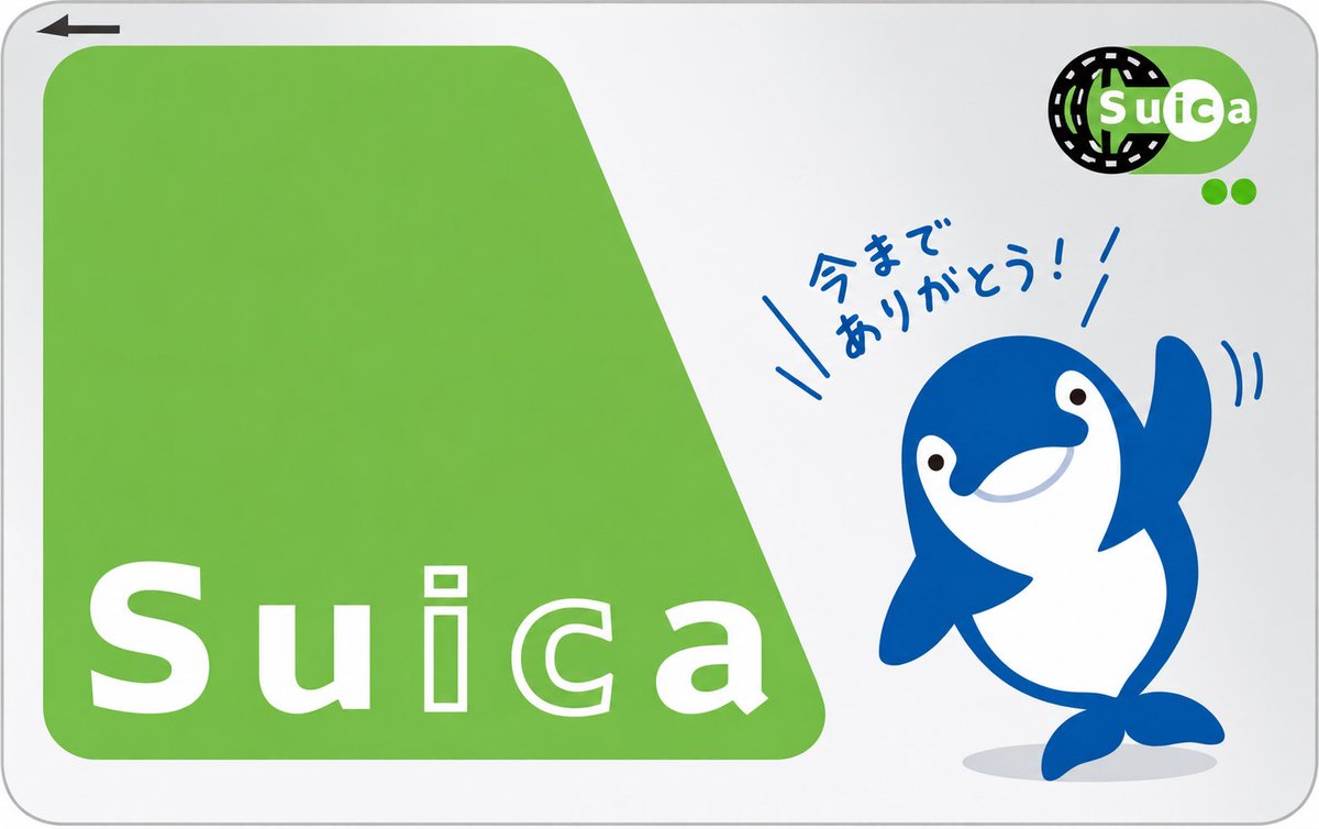 torigata07's tweet photo. Suicaカードのペンギン引退でことでんのことちゃんが原案出る前に立候補してたみたいだからチャッピーにことちゃん入れてもらったらワードが悪くてことちゃんが引退するみたいになってもた https://t.co/nDHRj4nXOs